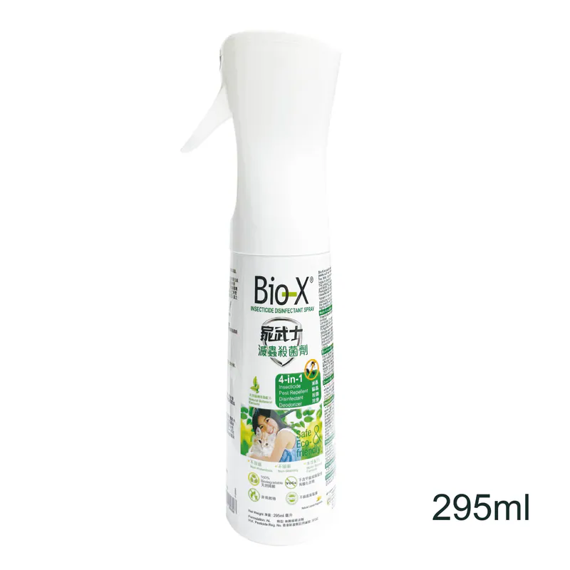 Boi-X 家武士滅蟲殺菌劑 (噴霧裝) - 檸檬清香 295ml 