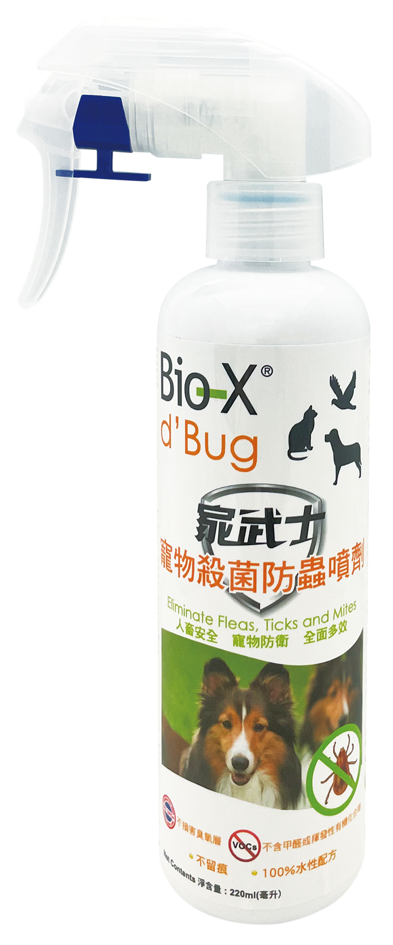 Bio-X 家武士 寵物殺菌防蟲噴劑 220ml 
