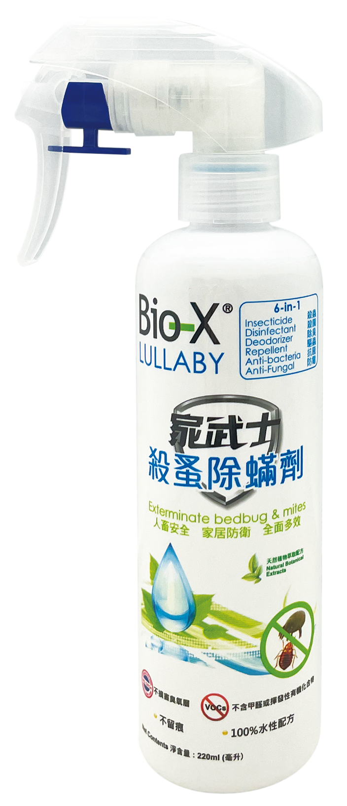 Bio-X 家武士 6合1殺蚤除蟎劑 220ml