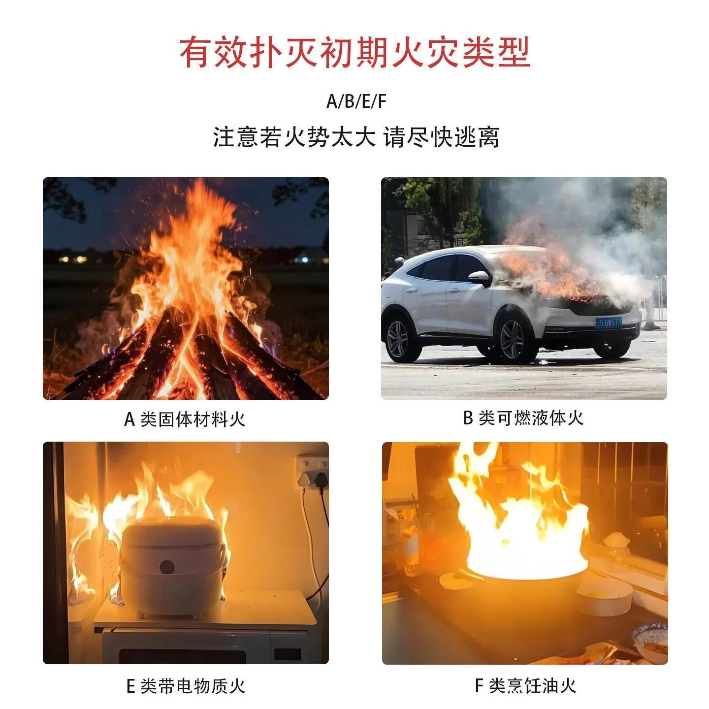 水基滅火器(600ml) 香港消防處認證