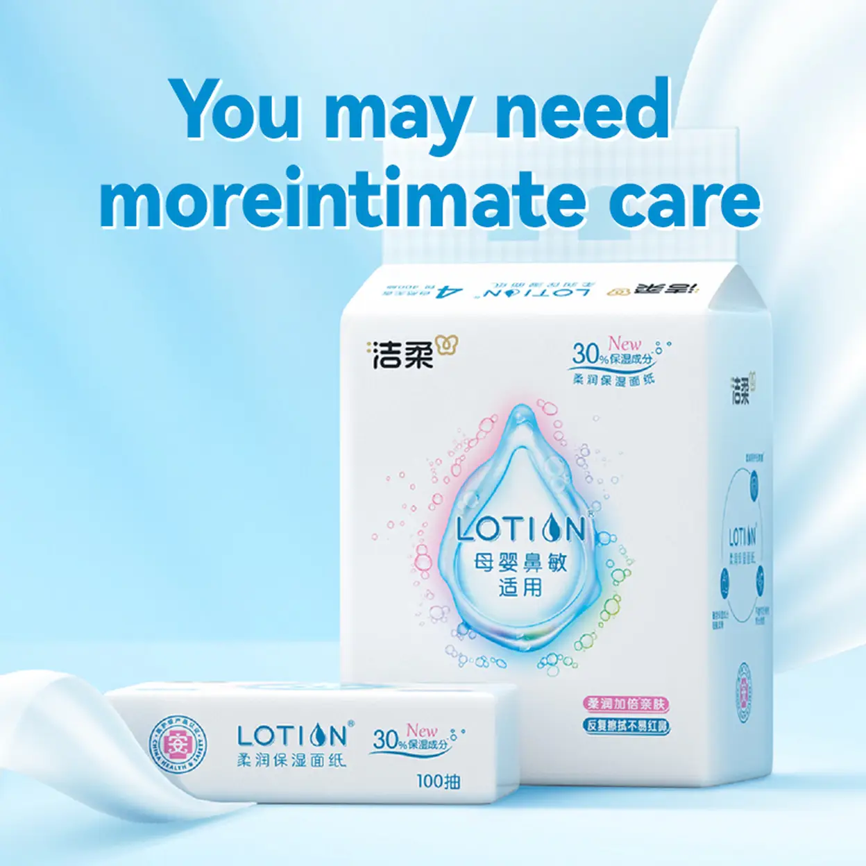 C&S 洁柔 柔潤軟抽面紙巾(Lotion) 100抽軟抽面紙巾 (4包装)